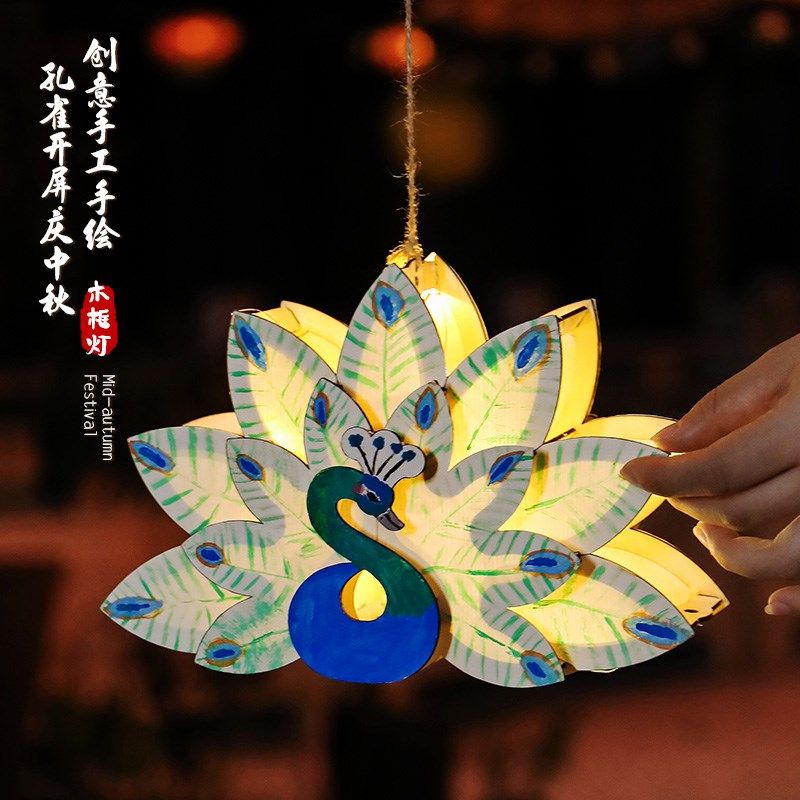2025新款元宵新年孔雀灯笼花灯儿童手提diy手工手绘画发光古风灯,淘宝优惠券,粉丝福利购,淘宝优惠卷