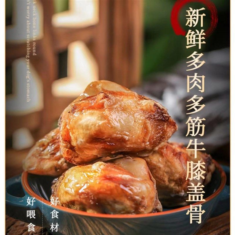 牛膝盖骨狗磨牙棒牛膝盖骨狗磨牙烘干牛窝骨磨牙狗狗烘干牛膝盖骨,淘宝优惠券,粉丝福利购,淘宝优惠卷