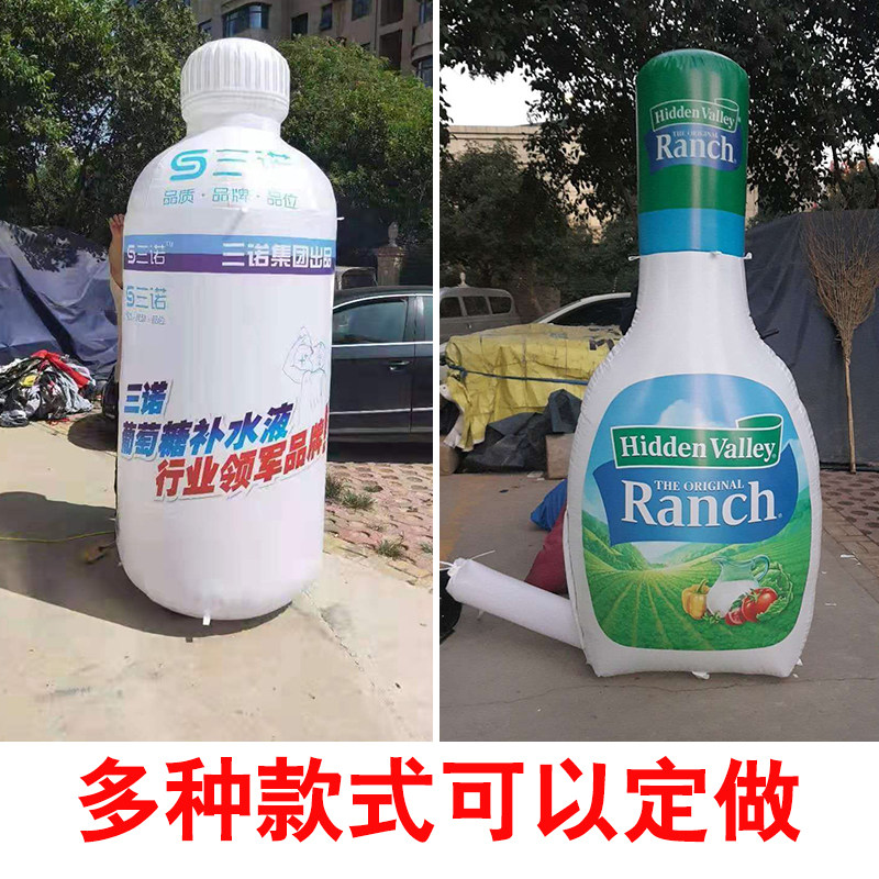 定制充气酒瓶饮料杯子模型 充气啤酒白酒饮料开业庆典活动气模,淘宝优惠券,粉丝福利购,淘宝优惠卷