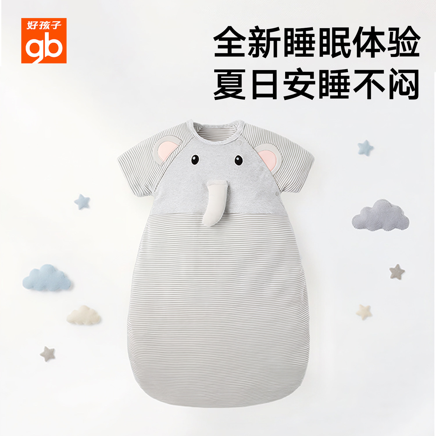 素材图
