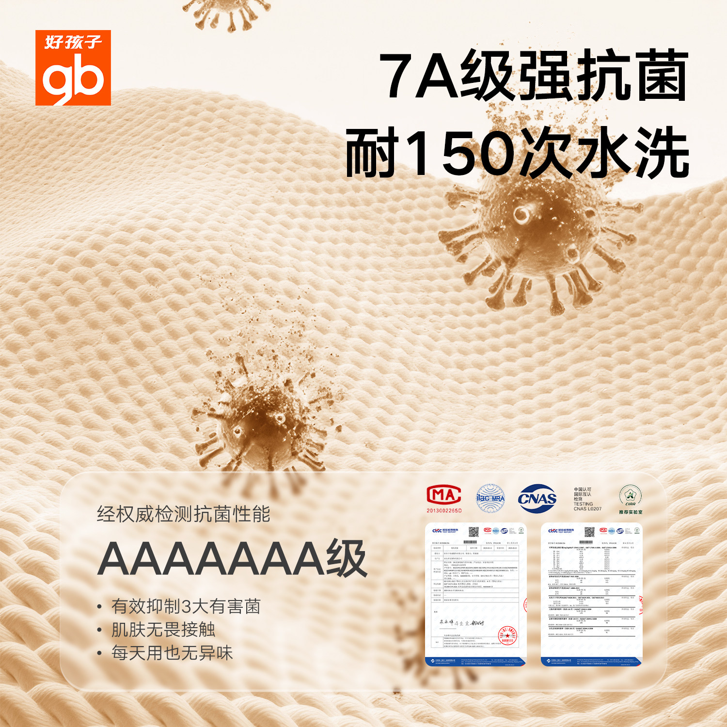 gb好孩子婴儿浴巾新生儿童6层纱布包巾超软全棉a类大包被宝宝抱被