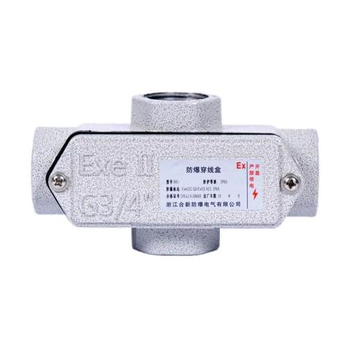 防爆穿线盒BHC合金三通6分接线盒YHXE直通四通DN20元宝弯通过线盒 - 图3