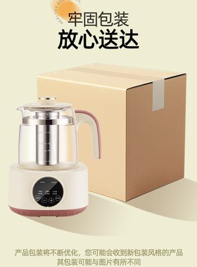 奥克斯家用多功能养生壶调奶器恒温壶保温煮茶器玻璃电烧水壶温奶