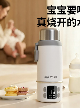 索仁316婴儿暖奶电热杯便携智能婴儿调奶冲奶泡奶户外无线恒温杯
