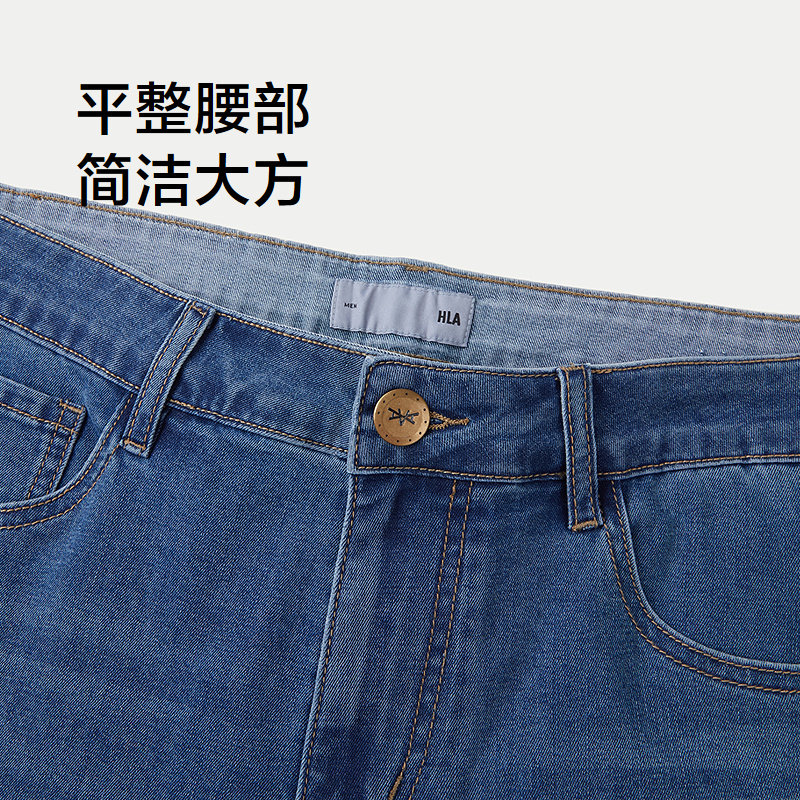 HLA/海澜之家轻商务经典系列牛仔中裤春夏含莱赛尔短裤男,淘宝优惠券,粉丝福利购,淘宝优惠卷