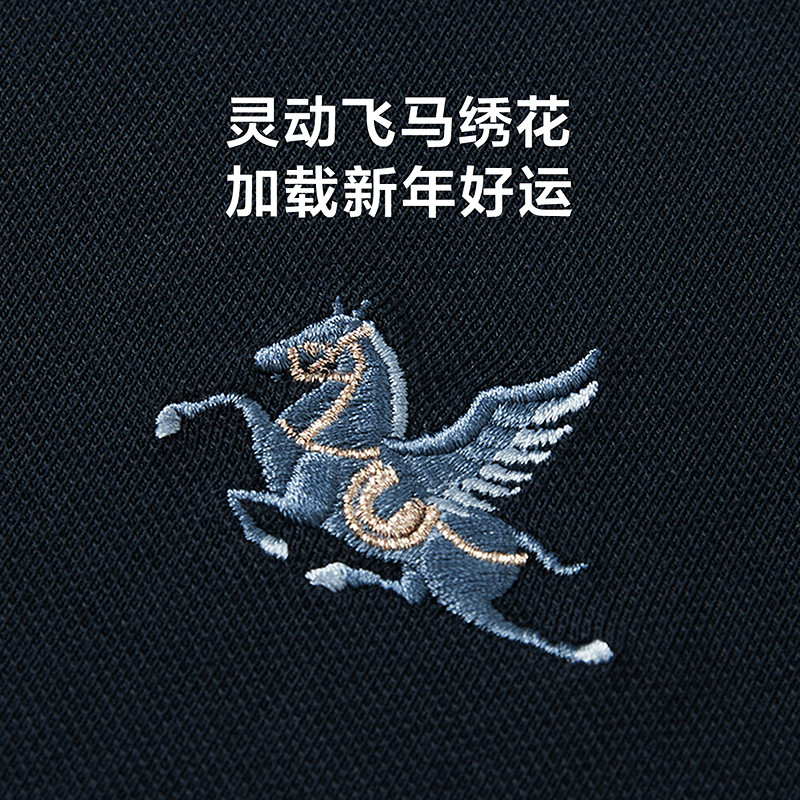 HLA/海澜之家马上成功POLO衫26春夏新款大码刺绣翻领凉感短袖男士