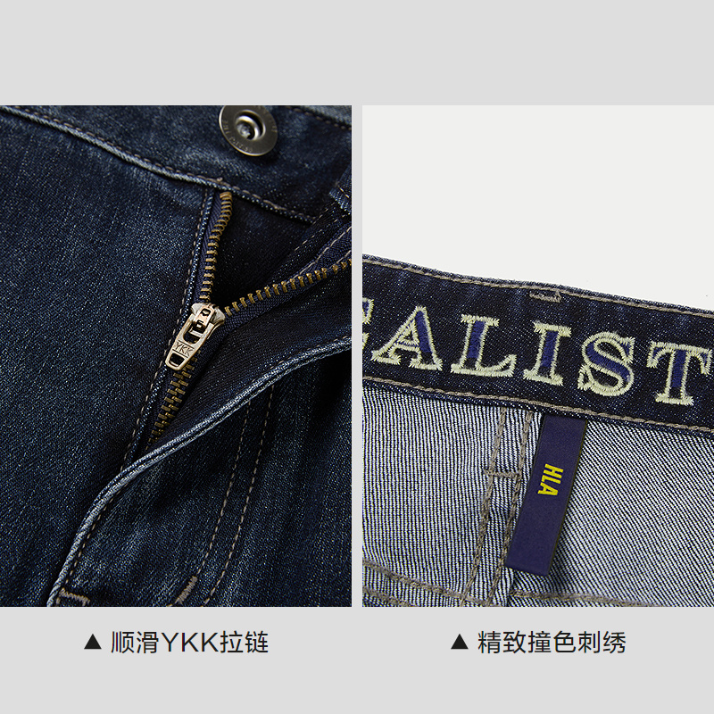 HLA/海澜之家五袋款牛仔裤25秋季新洗水直筒休闲风弹力柔软裤子男 - 图2