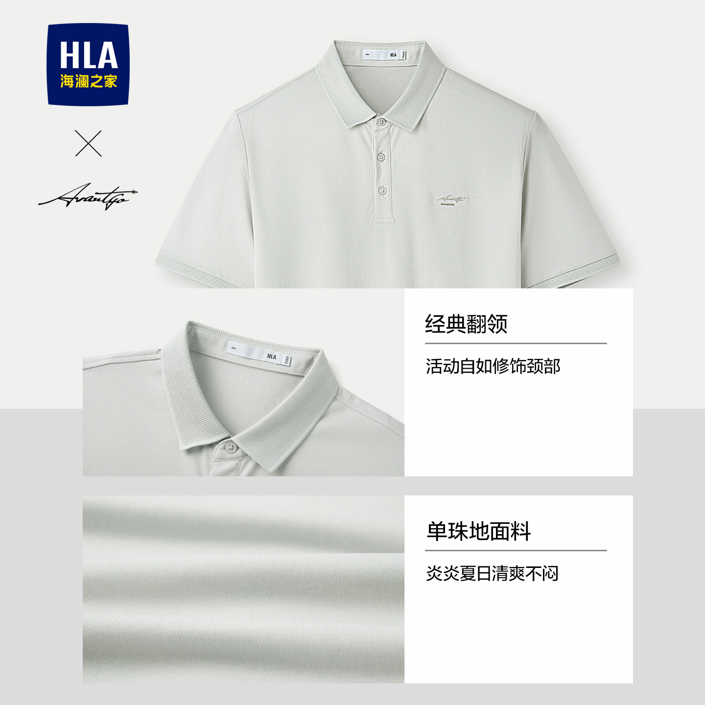 【海澜之家】轻商务男士短袖POLO衫