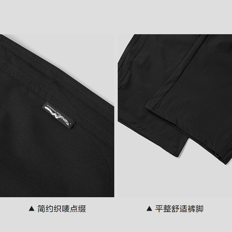 HLA/海澜之家山不在高系列休闲裤2026春夏新款抽绳挺括弯刀裤男,淘宝优惠券,粉丝福利购,淘宝优惠卷