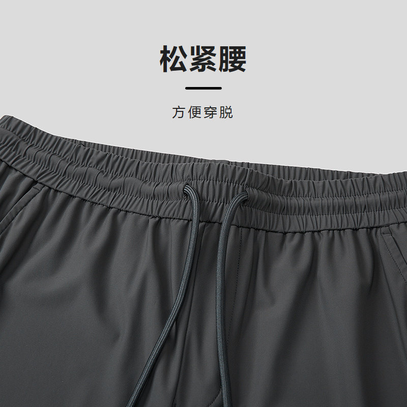 【海澜之家】春夏新款防晒凉感九分裤