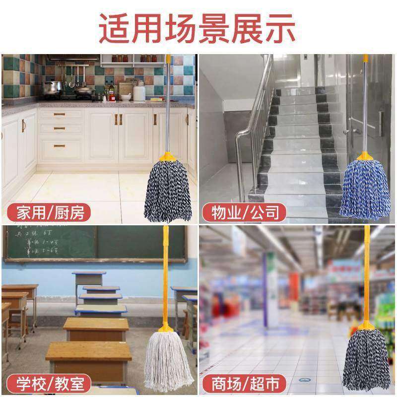 家用老式棉线拖把商用地拖干湿两用饭店教室地板一拖净不锈钢拖布,淘宝优惠券,粉丝福利购,淘宝优惠卷