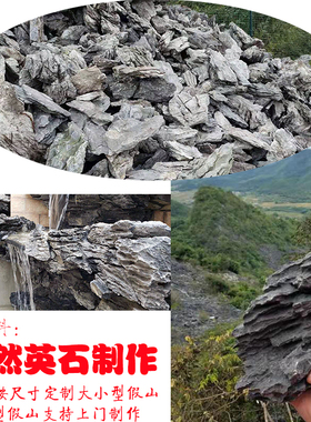 大型假山流水喷泉庭院花园真石头盆景阳台生态鱼池天然石装饰造景