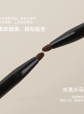 W102小尖锥晕染刷细节刷动物毛