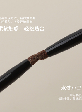 晚沫大尖锥晕染刷眼影刷