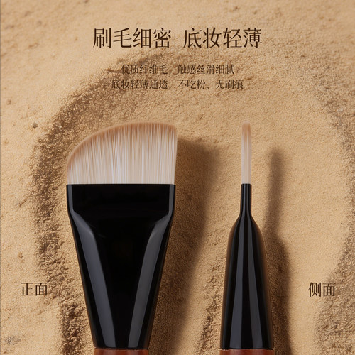 晚沫砚雪06刀锋一字粉底刷面膜刷超薄无痕清透底妆遮瑕沧州化妆刷 - 图0