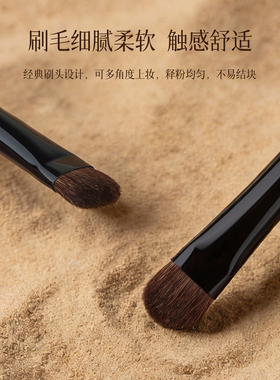 晚沫砚雪46扁圆头晕染刷眼影刷铺