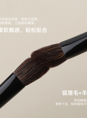 W119三角高光刷晕染刷局部提亮