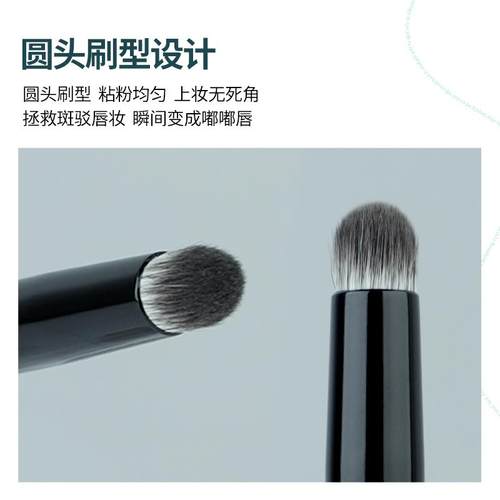 晚沫W111圆头唇刷带盖便捷款式迷你口红刷唇部晕染刷沧州化妆刷 - 图1