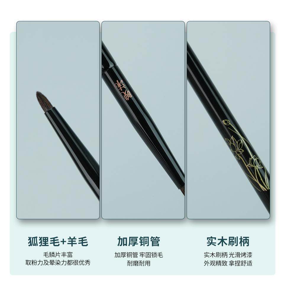 晚沫W70尖锥细节刷提亮刷眼周勾勒眼线刷锥形动物毛化妆刷一支装,淘宝优惠券,粉丝福利购,淘宝优惠卷