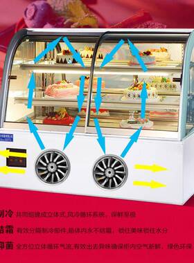 慕雪蛋糕冷藏展示柜无霜保鲜柜巧克力熟食水果面包柜冷藏柜冰柜