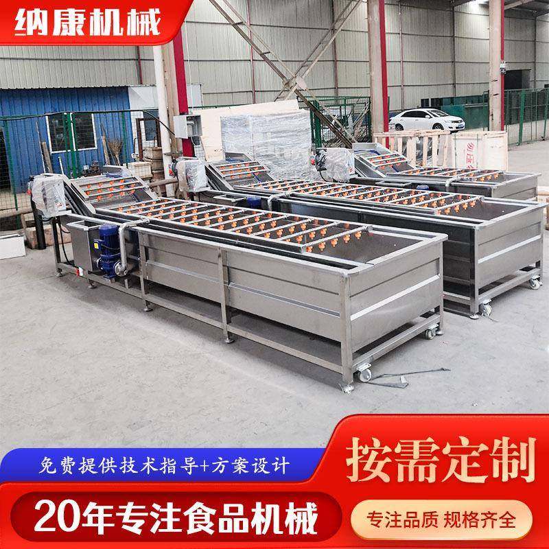 预制菜果蔬气泡清洗机食堂豆芽菜喷淋清洗设备冬笋香菇洗菜机,淘宝优惠券,粉丝福利购,淘宝优惠卷