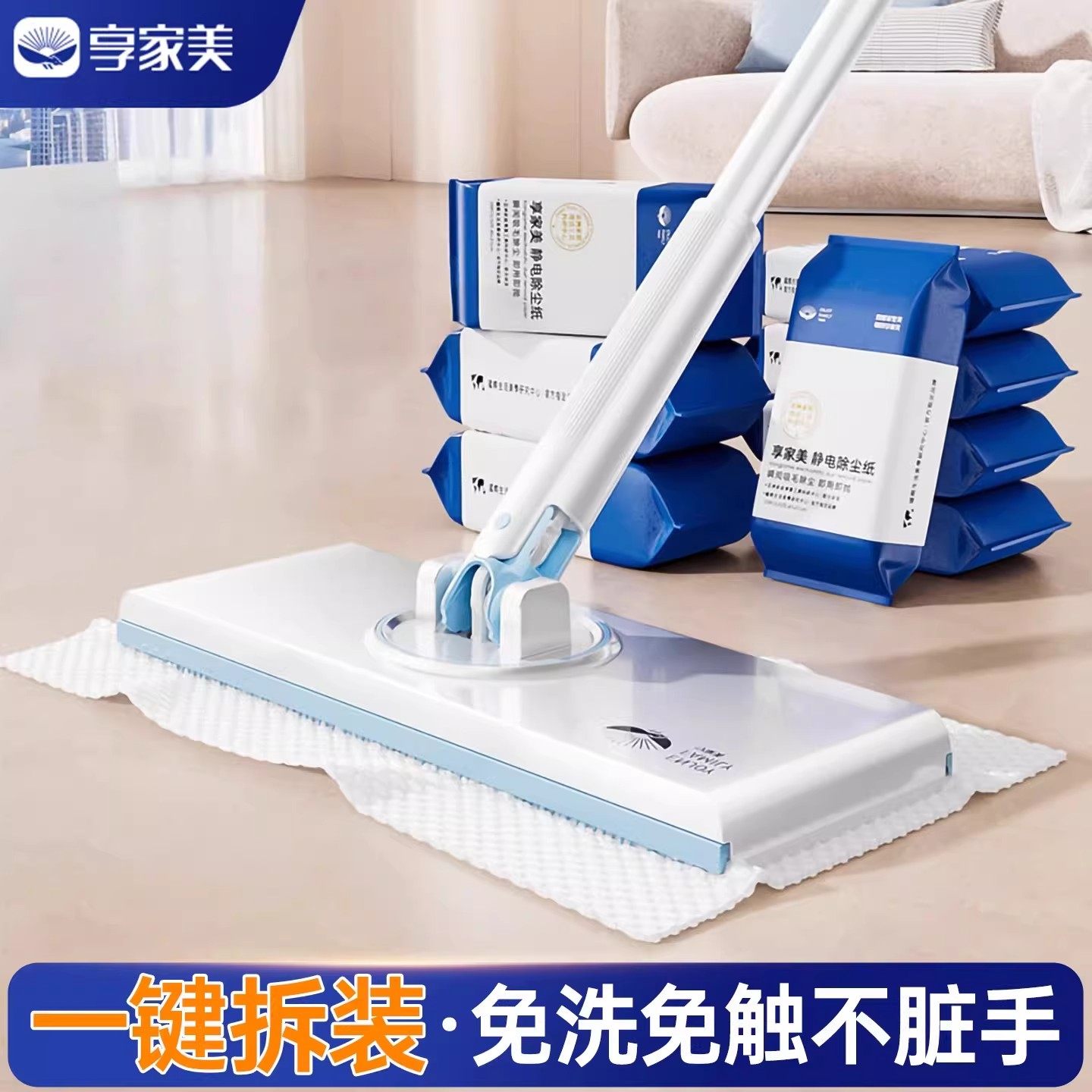 享家美夹布拖把洗脸巾二次利用多功能2025新款家用一拖平板拖把净,淘宝优惠券,粉丝福利购,淘宝优惠卷