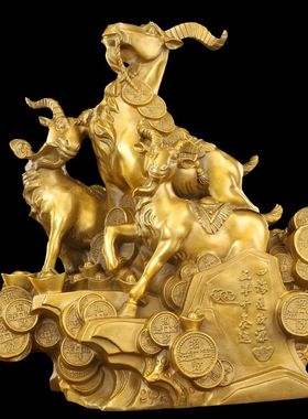 室内三阳开泰羊摆件家居客厅办公室装饰品开业礼物