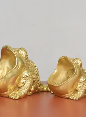 室内黄铜金蟾摆件家居客厅办公室店铺开业礼品工艺品蟾蜍