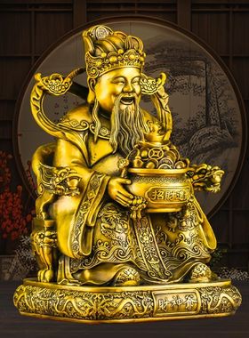 纯铜财神爷摆件坐龙椅元宝文财神家用客厅供奉聚宝盆财神坐像大号