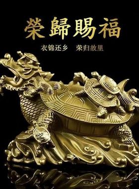 室内室内室内室内龙龟摆件九代母子龟金钱元宝龙头龟客厅玄关