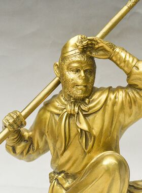 纯铜孙悟空摆件齐天大圣铜猴子家y居客厅办公室桌面装饰乔迁开业