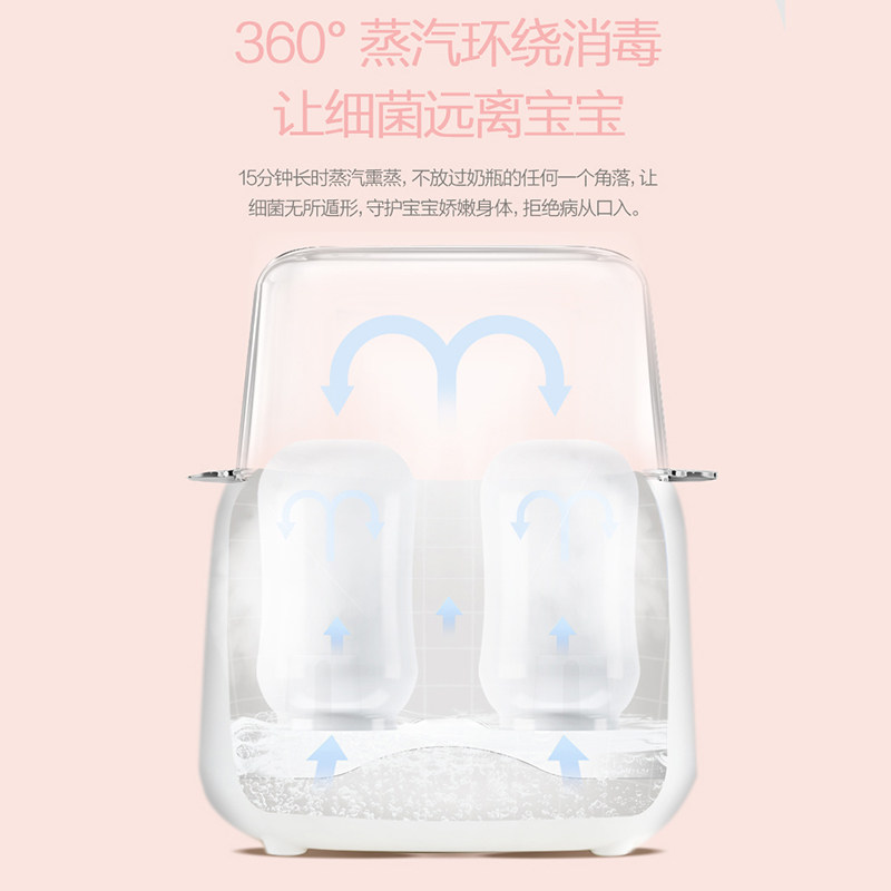 苏泊尔暖奶器加热母乳自动恒温婴儿奶瓶消毒多功能一体温奶器241,淘宝优惠券,粉丝福利购,淘宝优惠卷