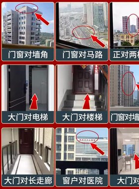 桃木天官赐福牌门对门木雕五帝钱挂件客厅门牌装饰摆饰乔迁厨房