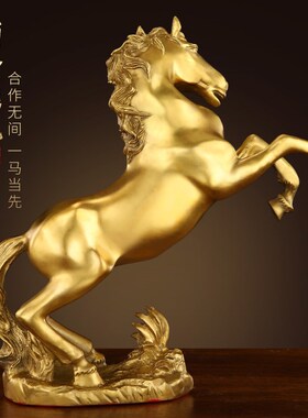 纯黄铜生肖马铜马摆件黄铜马到成功客厅家居店铺装饰开业礼品大号