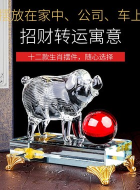 12生肖十二生日礼物鼠牛虎兔龙蛇马羊猴鸡狗猪风水装饰工艺品摆件