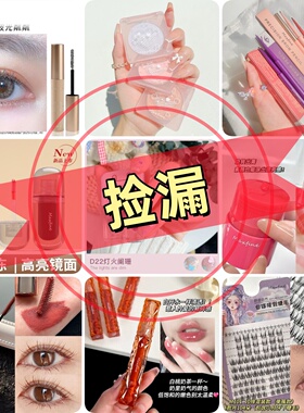 maxfine许愿福袋指甲油