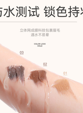 Maxfine丝绒固色染眉膏一笔勾眉持妆不易晕氛围野生眉发际线膏