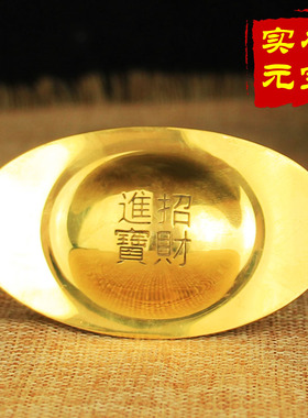 新品实心铜元宝小金元宝仿真大元宝D摆件铜金条聚宝盆金锭子道具