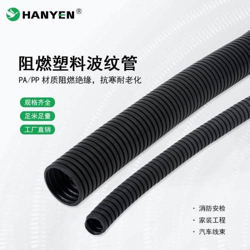 极速加厚型PE塑料波纹管阻燃PP全新PGA电工软管电线电缆护套管线 - 图3
