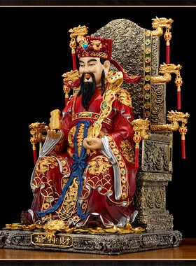 新品台湾纯铜彩绘财神爷神像家里招财摆件商M铺办公室比干文财神
