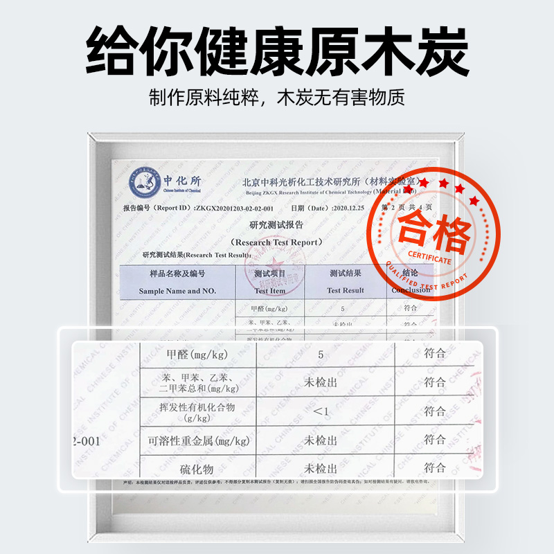 速发木炭露营烧烤炭无烟家用果木炭碳烤炉竹炭室内炭块速燃无烟专 - 图2