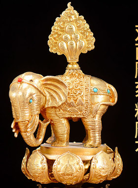 新品轮王七政宝七珍o套装摆件西藏家居装饰用品吉祥摆件高18cm