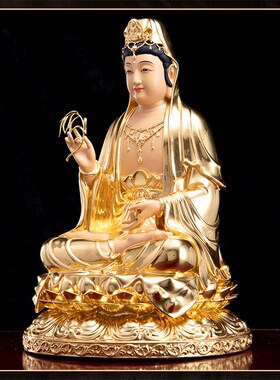 新品纯铜贴金观音菩萨坐像南海观世音佛像娑婆三圣U家用供奉观音
