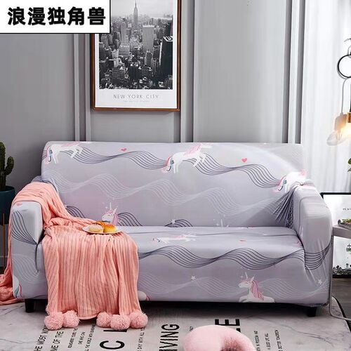 极速Sofa set of turnkey universal seGt of sofa cushion the f - 图0