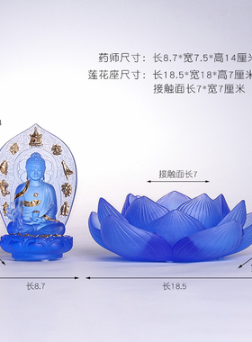 极速琉璃药师佛贴金莲花底座摆件光如来佛像家Q用供奉佛堂装饰摆