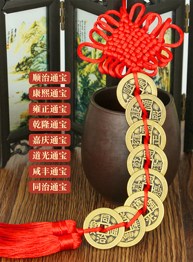 新品十盘b中国结加厚铜钱五帝钱六帝钱八帝钱十帝开口铜葫芦白玉