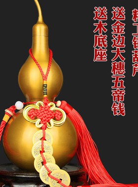 新品铜葫芦摆件开口铜开盖葫芦空心八卦葫芦挂Q件居家开业礼品办