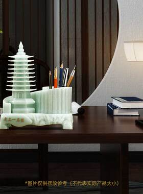 九层文昌塔笔筒摆件新中式办公室桌面书房装饰送孩子学生升学礼物