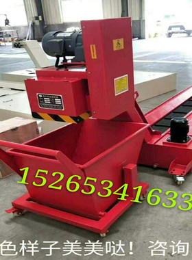 排屑机1160/850/1060车床废料铁铝削输送机刮板链板式磁性提升机