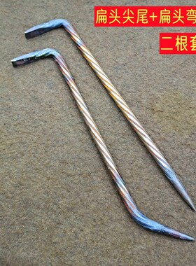 小撬棍桩芯钢手工锻打尖头扁头撬棍铝膜撬棍铝膜钩子撬棒强度高